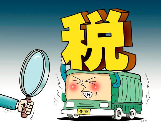 公司注銷(xiāo)要罰款嗎(注銷(xiāo)公司涉及哪些罰款?)